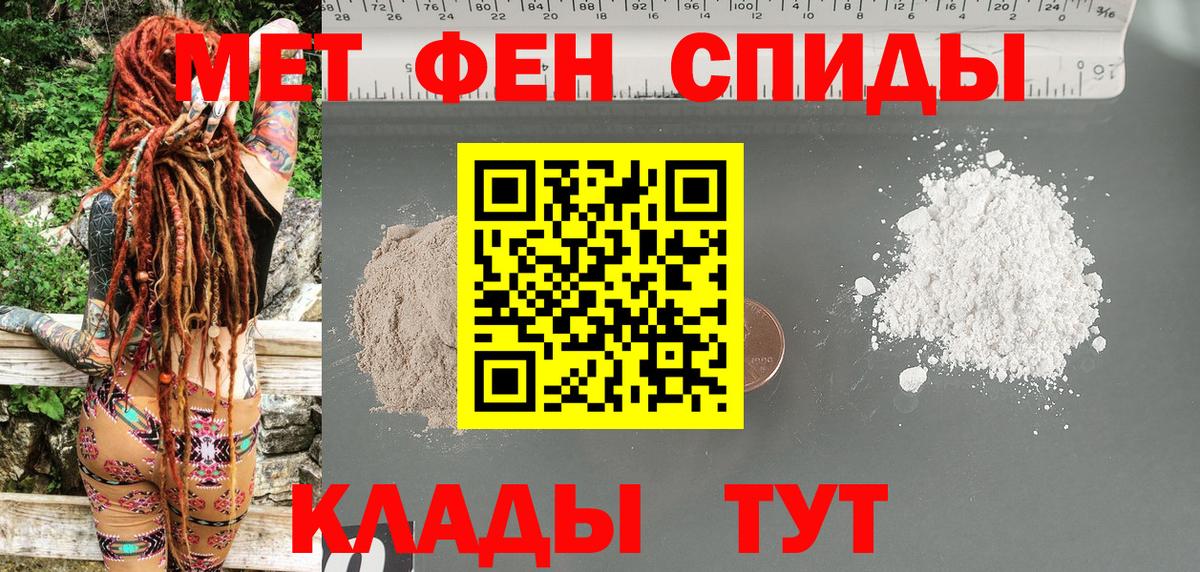 Амфетамин  АМФ 98%  Вход с VPN  Ногинск  АМФЕТАМИН 