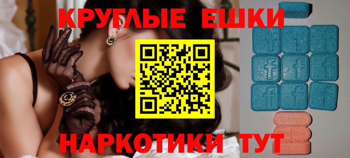 ЭКСТАЗИ Punisher  Вход с VPN  Ногинск 