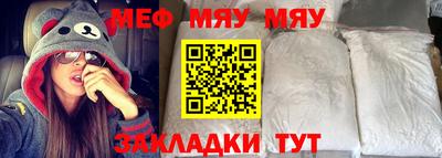 прущая мука Славгород