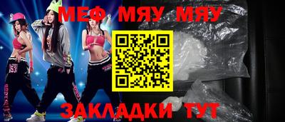 прущая мука Славгород
