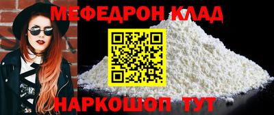 прущая мука Славгород