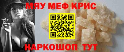 амф Сланцы