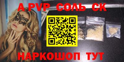 прущая мука Славгород