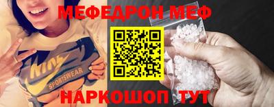 прущая мука Славгород