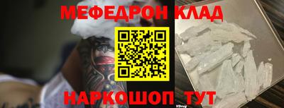 прущая мука Славгород