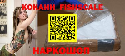 СК Славянск-на-Кубани