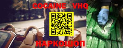 амф Сланцы