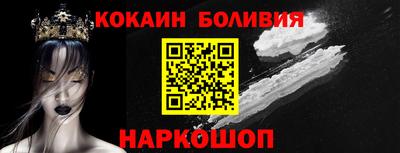 амф Сланцы
