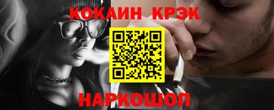 СК Славянск-на-Кубани