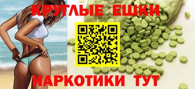 СК Славянск-на-Кубани
