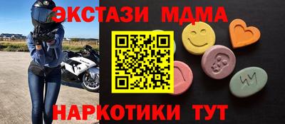 амф Сланцы