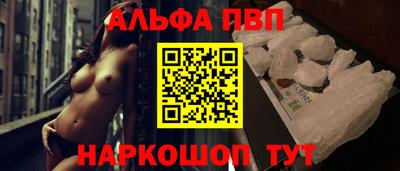 амф Сланцы