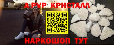 амф Сланцы