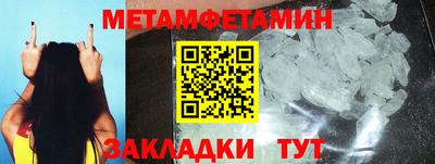 амф Сланцы