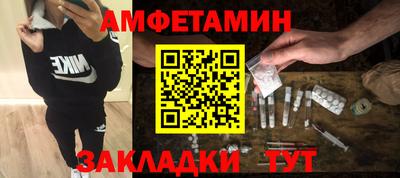 СК Славянск-на-Кубани