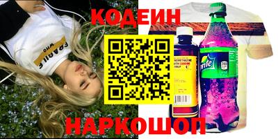 амф Сланцы