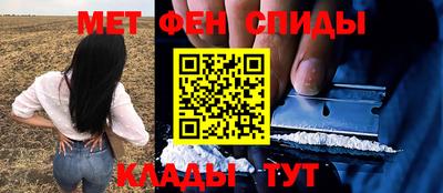 СК Славянск-на-Кубани