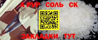 амф Сланцы