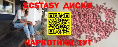 СК Славянск-на-Кубани