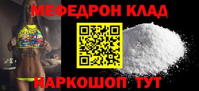 амф Сланцы