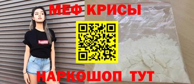 амф Сланцы