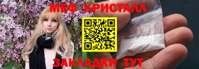СК Славянск-на-Кубани