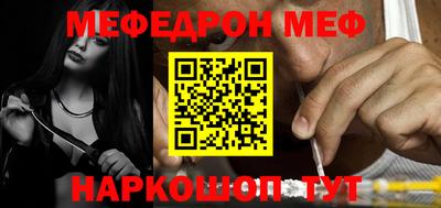 прущая мука Славгород