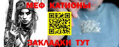 амф Сланцы