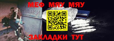 прущая мука Славгород