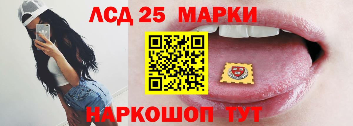 Лсд 25 экстази ecstasy  LSD-25 экстази  Лсд 25 экстази ecstasy  Ногинск  Вход с VPN 