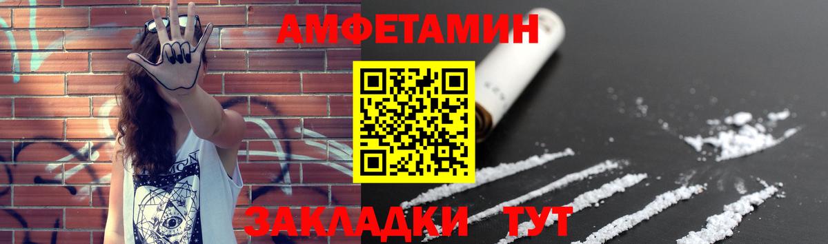 Ногинск  Метамфетамин пудра  Вход с VPN 