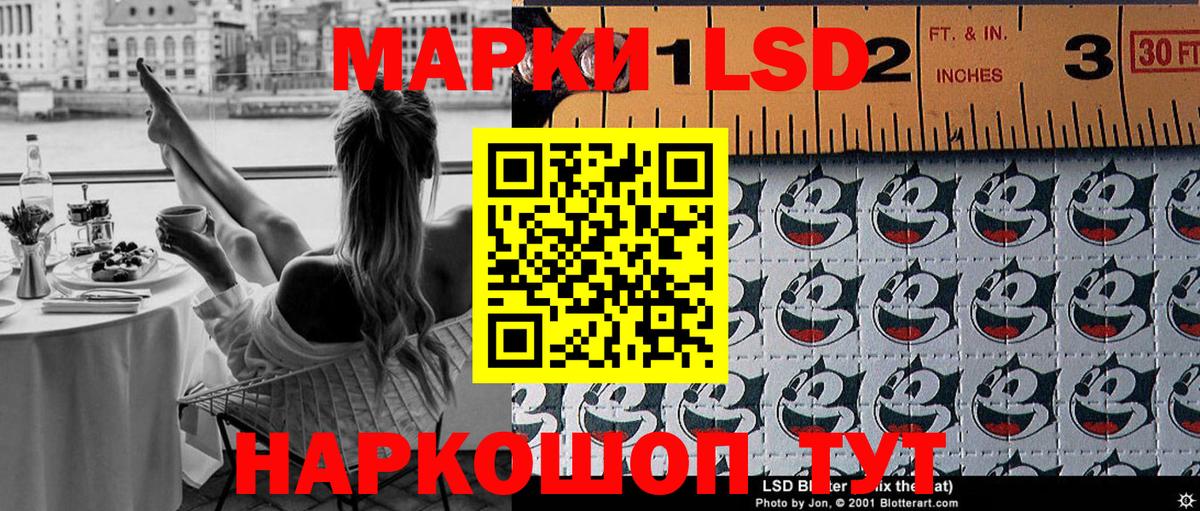 Марки N-bome 1,8мг Ногинск