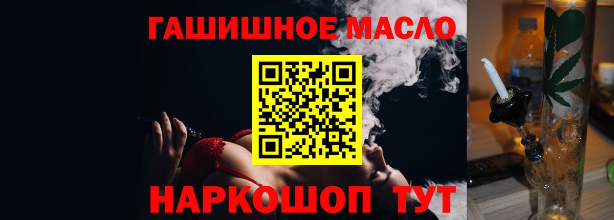 ТГК Wax  Вход с VPN  Ногинск 